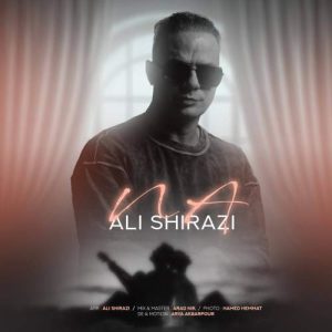 دانلود آهنگ علی شیرازی نه
