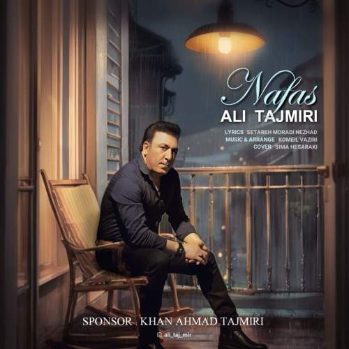 ali tajmiri nafas 2025 11 14 15 50