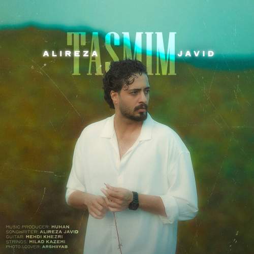 alireza javid tasmim 2025 11 24 16 30