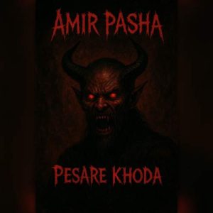 دانلود آهنگ امیر پاشا پسر خدا