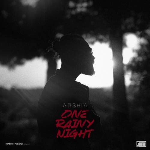 arshiya ye shabe barooni 2025 11 22 16 40