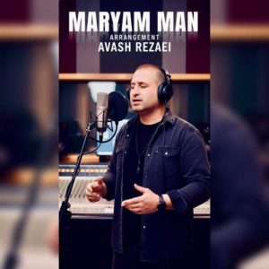 دانلود آهنگ آوش رضایی مریم منی
