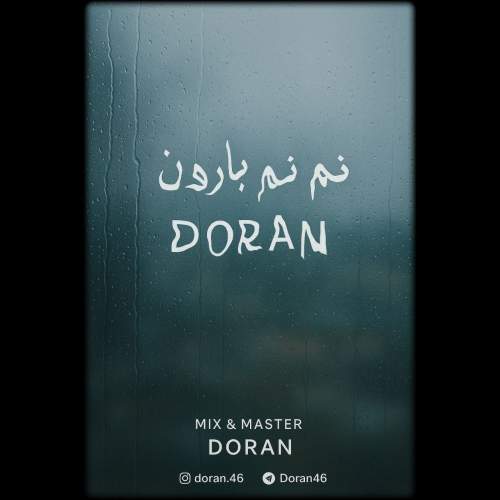 دانلود آهنگ دوران نم نم بارون 19 doran nam name baroon 2025 11 30 19 30