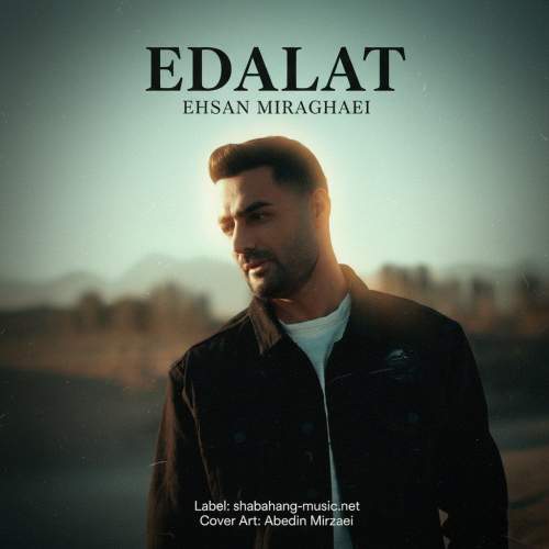 دانلود آهنگ احسان میر آقایی عدالت 13 ehsan miraghaei edalat 2025 11 26 01 05