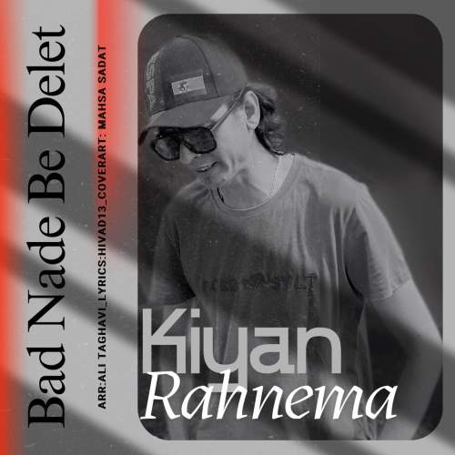 kiyan rahnema bad nade be delet 2025 11 01 22 00
