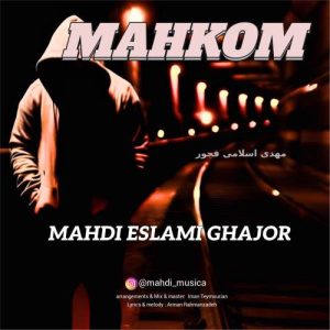 دانلود آهنگ مهدی اسلامی قجور محکوم