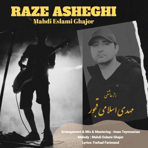 mahdi eslami ghajor raze asheghi 2025 11 12 23 05