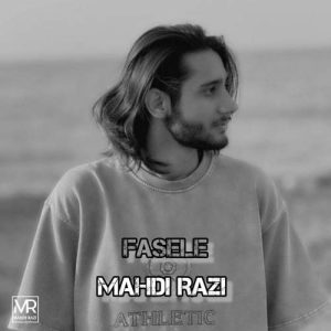 دانلود آهنگ مهدی رازی فاصله
