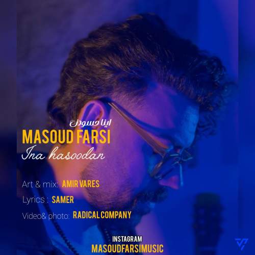 masoud farsi hame hasoodan 2025 11 19 09 50
