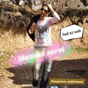 دانلود آهنگ مسعود زارعی صد از صدی