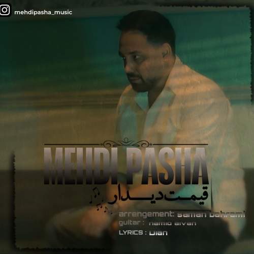 mehdi pasha gheymate didar 2025 11 10 11 40