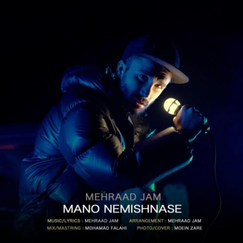 mehraad jam mano nemishnase extended version 2025 11 22 15 40