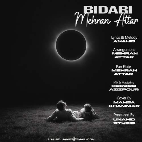 mehran attar bidari 2025 11 02 09 45