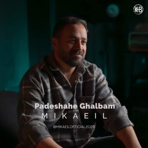mikaeil padeshahe ghalbam 2025 11 02 12 05