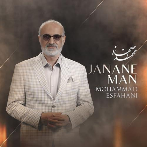 mohammad esfahani janane man 2025 11 17 16 05