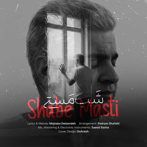 mojtaba delzendeh shabe masti 2025 11 14 17 45
