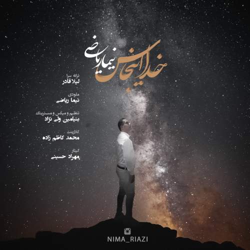 nima riazi khoda injas 2025 11 01 16 55