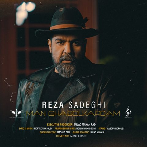 دانلود آهنگ رضا صادقی من قبول کردم 18 reza sadeghi man ghabol kardam 2025 11 25 17 05
