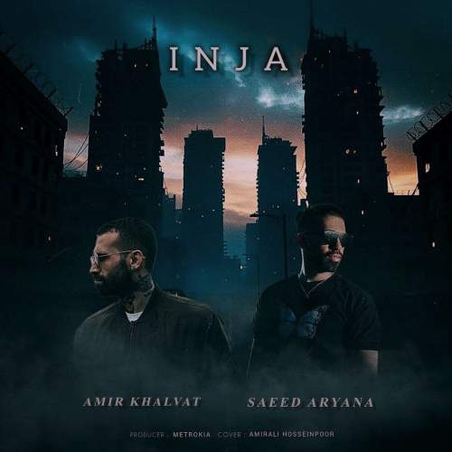 saeed aryana ft amir khalvat inja 2025 11 19 10 05