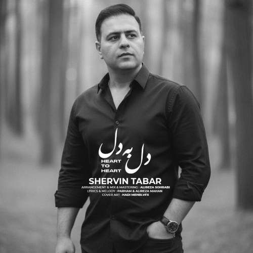 shervin tabar del be del 2025 11 05 07 50