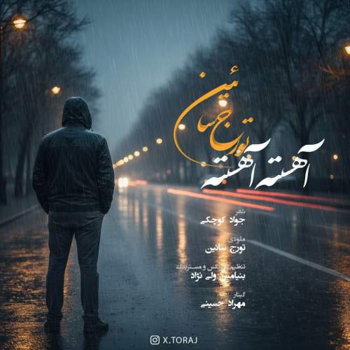 touraj saein ahese aheste 2025 11 10 16 35