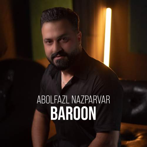 abolfazl nazparvar baroon 2025 12 06 10 40
