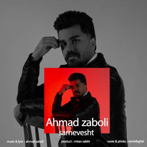 ahmad zaboli sarnevesht 2025 12 24 17 40