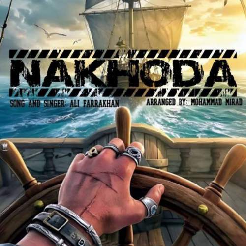 ali farkhan na khoda 2025 12 29 08 10