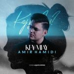 دانلود آهنگ امیر حمیدی کی میای 14 دانلود آهنگ امیر حمیدی کی میای