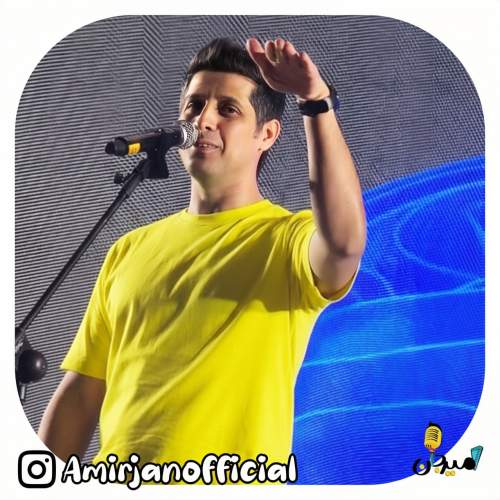 amir jan pedar 2025 12 18 18 30