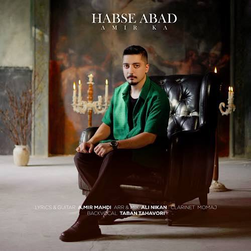 amir ka habse abad 2025 12 14 12 05