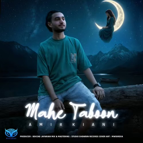 amir kiani mahe taboon 2025 12 14 12 40