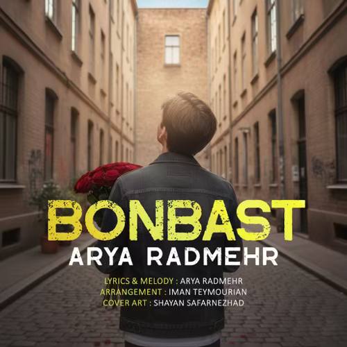 arya radmehr bonbast 2025 12 14 12 35