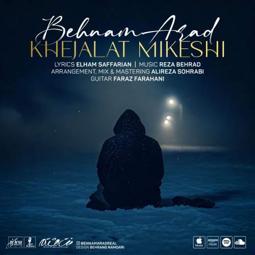 دانلود آهنگ بهنام آراد خجالت میکشی 14 behnam arad khejalat mikeshi 2025 12 18 10 50