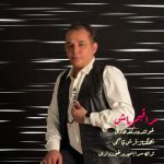 دانلود آهنگ دکتر هادی مراقبم باش 14 دانلود آهنگ دکتر هادی مراقبم باش