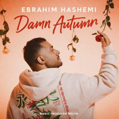 ebrahim hashemi paeiz lanati 2025 12 21 14 25