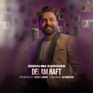 دانلود آهنگ ابراهیم ضرونی دلم رفت