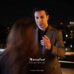 دانلود آهنگ احسان رضایی مسافر 14 دانلود آهنگ احسان رضایی مسافر