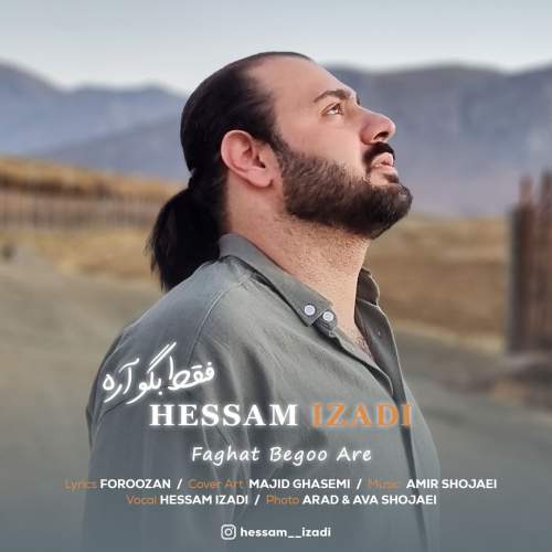 hesam izadi faghat begoo are 2025 12 08 12 55