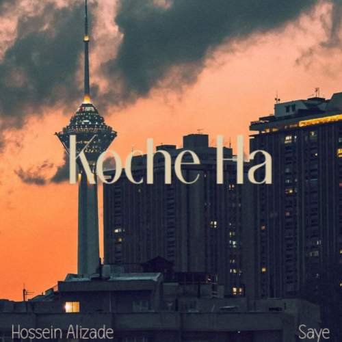 hossein alizade ft saye kooche ha 2025 12 28 17 30
