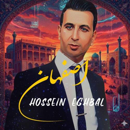 hossein eghbal esfahan 2025 12 24 06 25