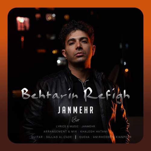 janmehr behtarin refigh 2025 12 04 13 25