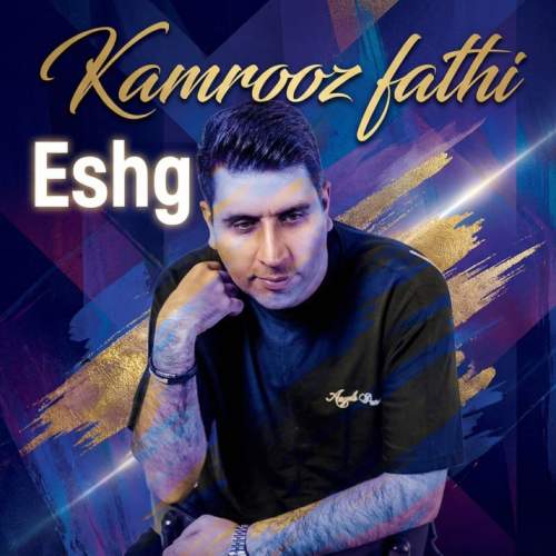 kamrooz fathi eshgh 2025 12 17 16 15