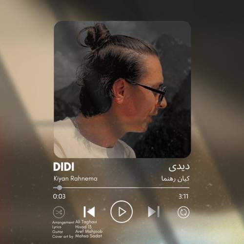 kiyan rahnema didi 2025 12 26 20 45