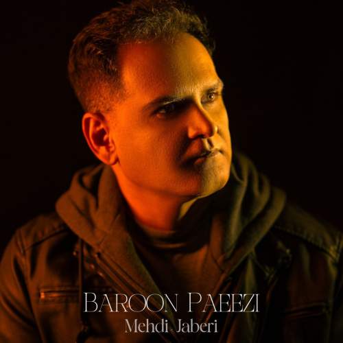 mehdi jaberi baroon paeezi 2025 12 12 09 55