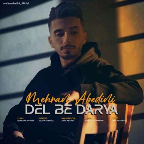 mehran abedini del be darya 2025 12 30 09 30
