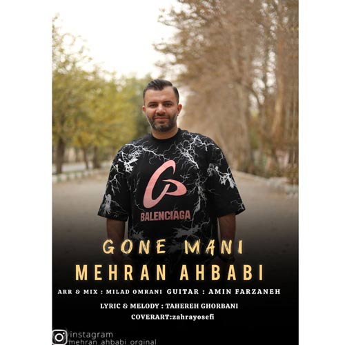 mehran ahbabi joone mani 2025 12 10 16 50