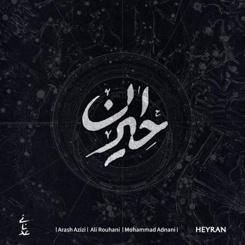 mohammad adnani heyran 2025 12 24 21 40