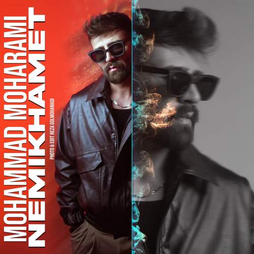 mohammad moharami nemikhamet 2025 12 23 14 40