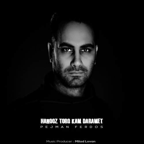 pejman ferdos hanooz toro kam daramet 2025 12 03 17 35
